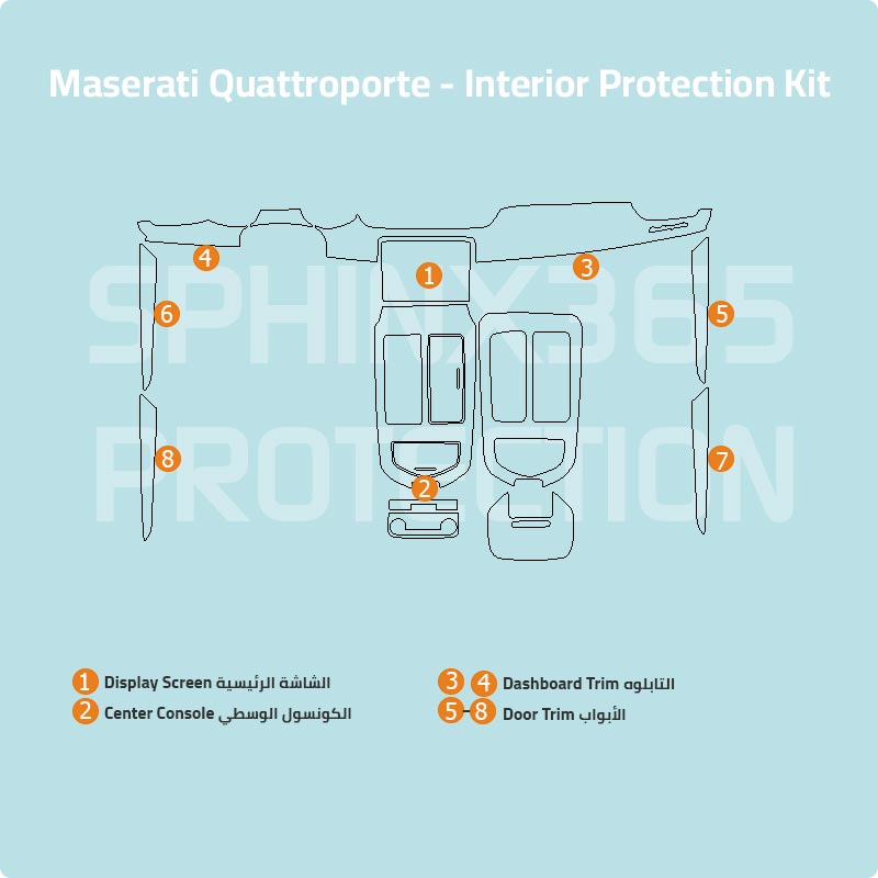 Maserati Quattroporte 2022-2023 Interior Protection Kit | Pre-cut Film