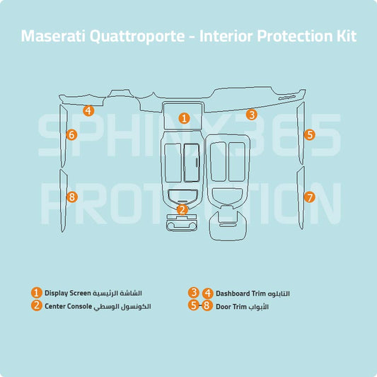 Maserati Quattroporte 2022-2023 Interior Protection Kit | Pre-cut Film