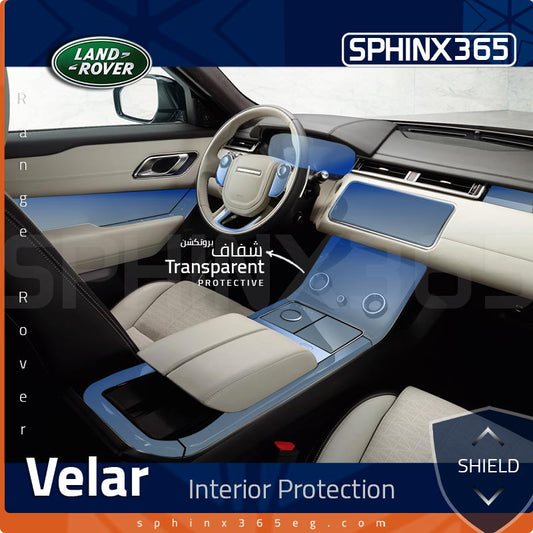 Land Rover Range Rover Velar Interior Protection Kit 2021-2023