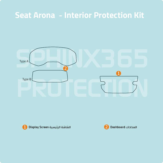 Seat Arona 2019-2022 Interior Protection Kit | Pre-cut Film