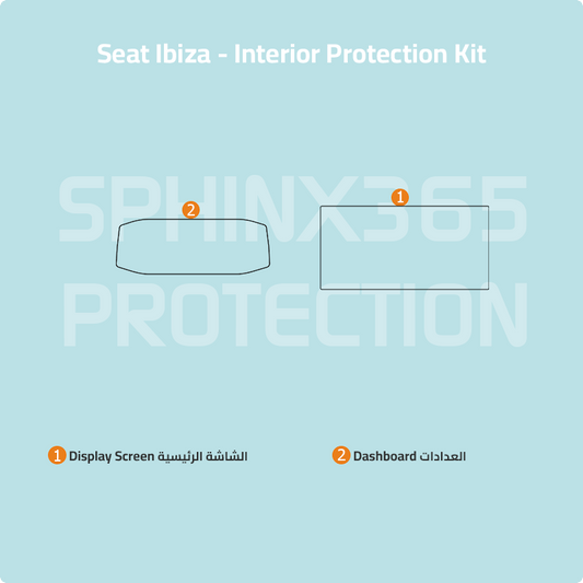 Seat Ibiza 2026-2027 interior protection kit