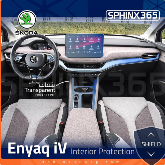 Skoda Enyaq iV Interior Protection Kit 2021-2024