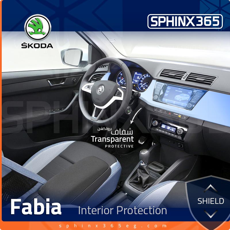 Skoda Fabia Interior Protection Kit 2015-2023