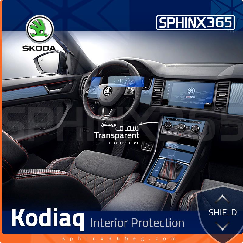 SKoda Kodiaq Interior Protection Kit 2017-2024