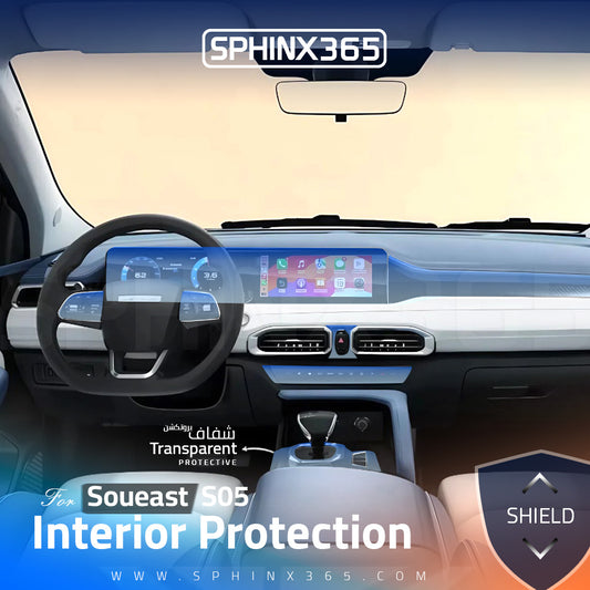 Soueast S05 2024-2027 Interior Protection Kit | Pre-cut Film
