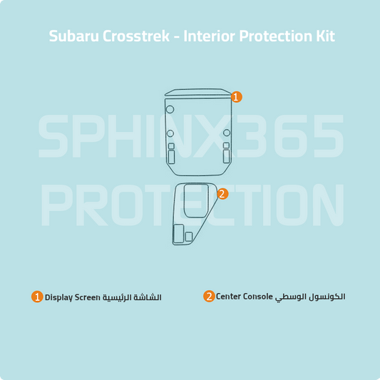 Subaru Crosstrek 2025-2026 Interior Protection Kit | Pre-cut Film