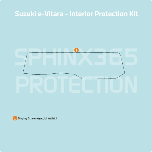 Suzuki e Vitara Display Screen Protector 2025-2026