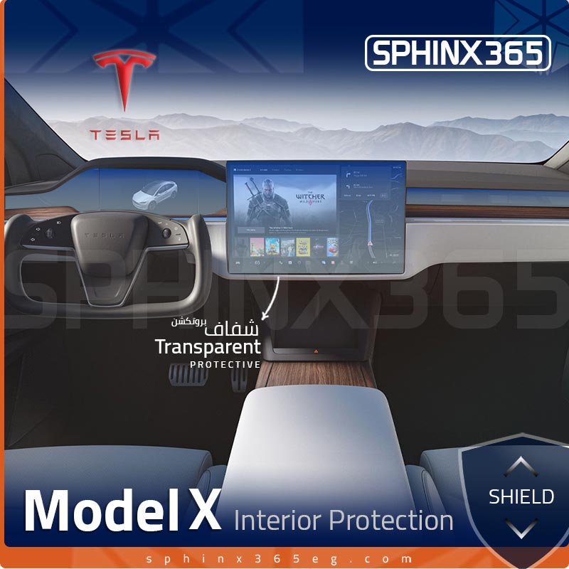 كيت الحماية الداخلية تسلا Model X 2022-2023