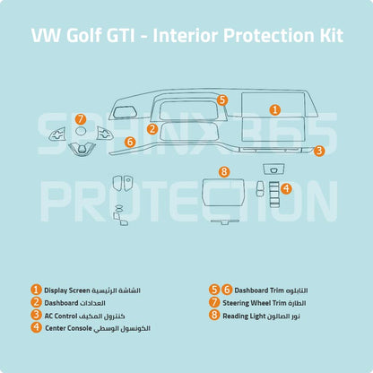 كيت الحماية الداخلية فولكس فاجن جولف GTI Type1 2021-2022