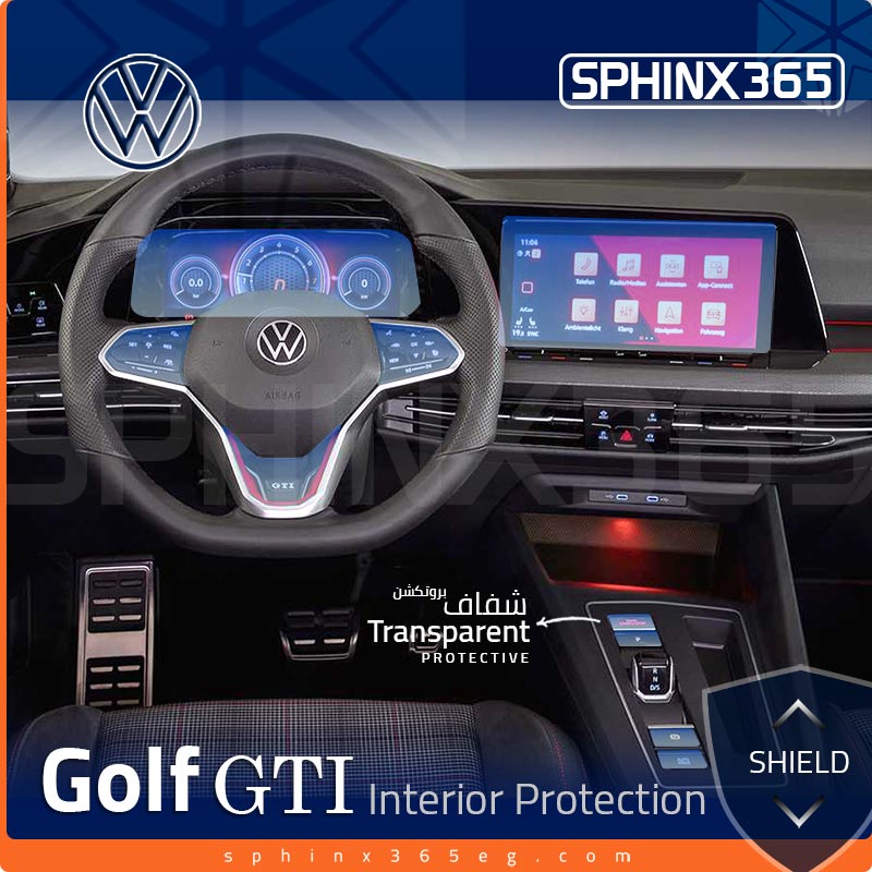 كيت الحماية الداخلية فولكس فاجن جولف GTI Type2 2021-2022