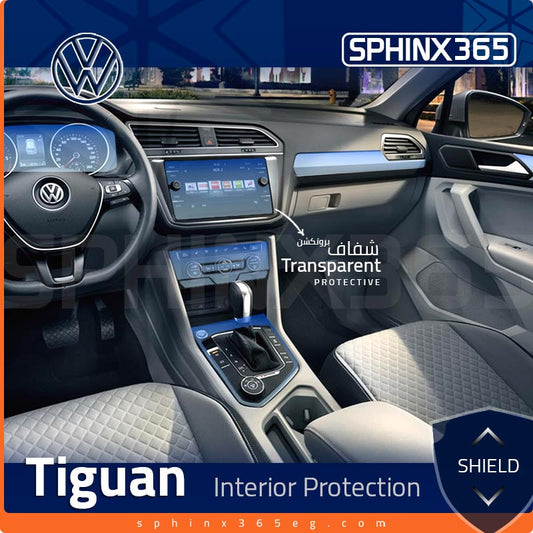 Volkswagen Tiguan Interior Protection Kit 2020-2023