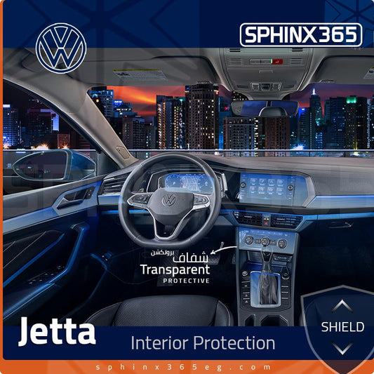 Volkswagen Jetta Interior Protection Kit 2020-2024