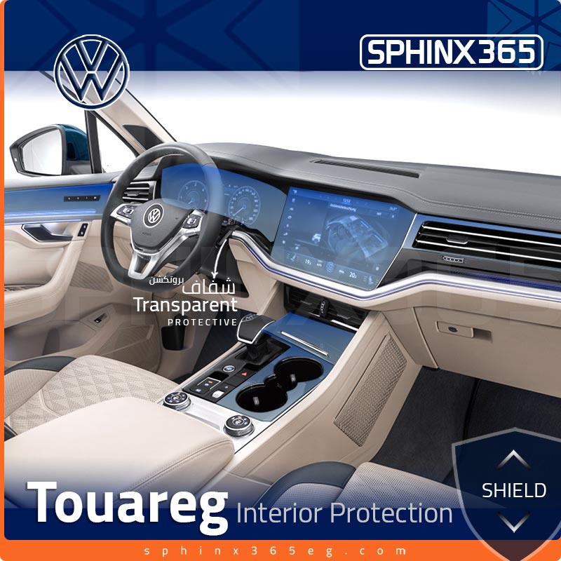 Volkswagen Touareg Interior Protection Kit 2018-2023