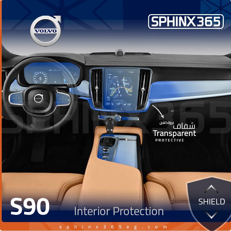 Volvo V60 Interior Protection Kit 2019-2024