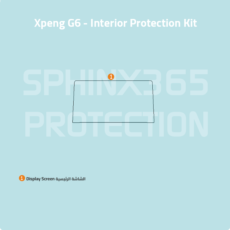 Xpeng G6 2025 Interior Protection Kit