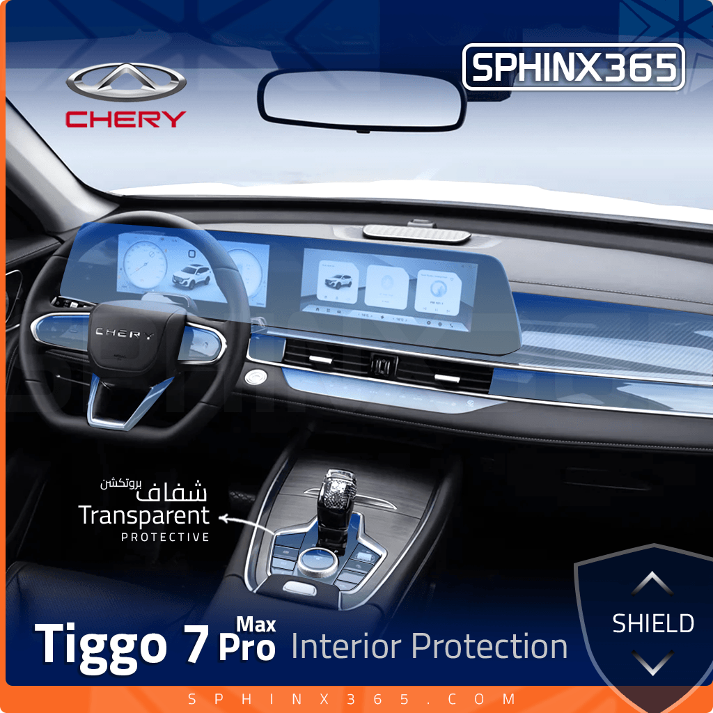 Chery Tiggo 7 Pro Max 2026-2024 Interior Protection Kit | Pre-cut Film