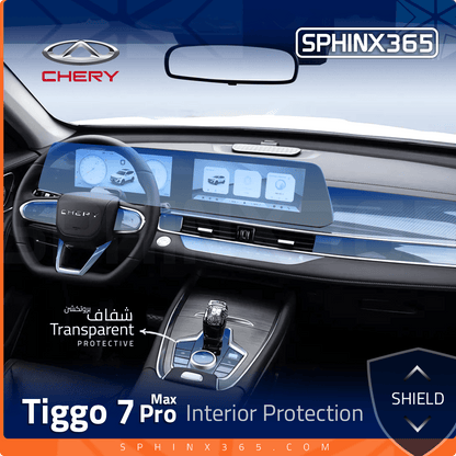 Chery Tiggo 7 Pro Max 2026-2024 Interior Protection Kit | Pre-cut Film