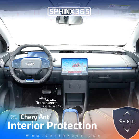 Chery Ant 2025 Interior Protection Kit | Pre-cut Film