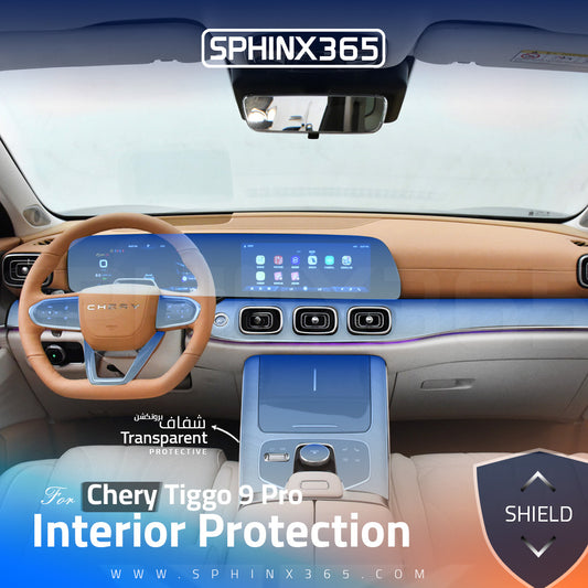 Chery Tiggo 9 Pro 2025 Interior Protection Kit | Pre-cut Film