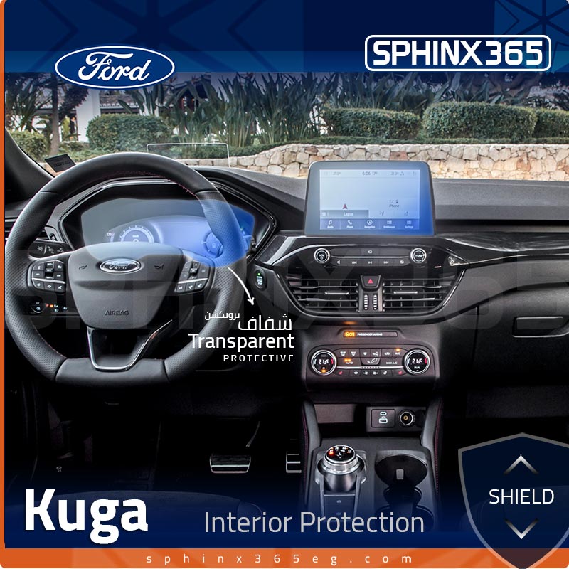 Ford Kuga Display Screen Protector 2019-2022