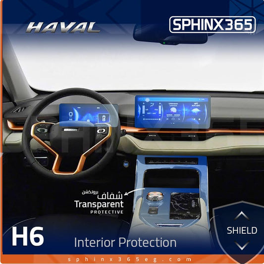 Haval H6 Interior Protection Kit 2020-2024