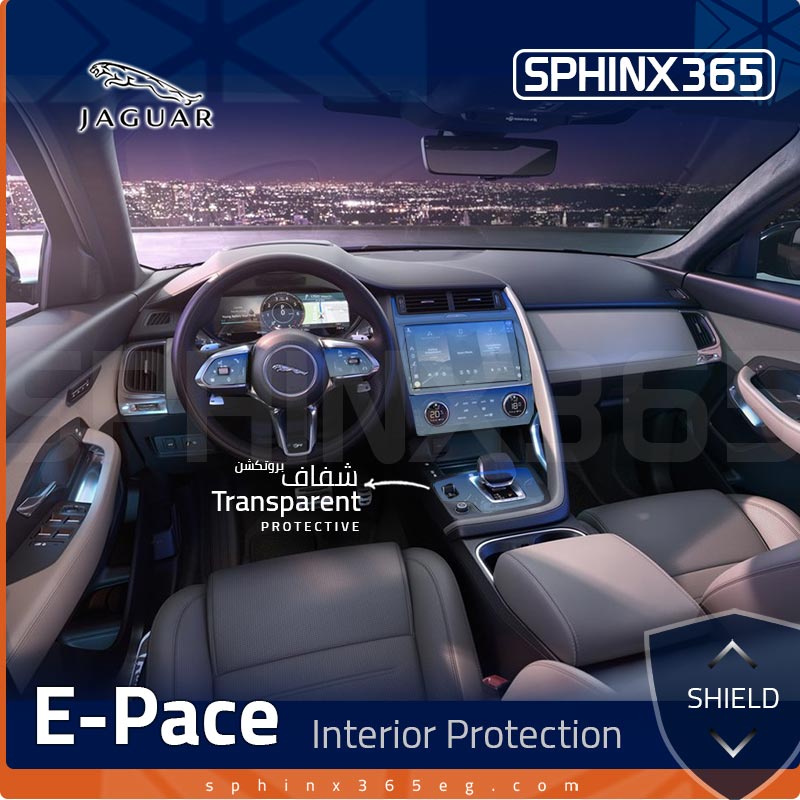 Jaguar E-Pace Interior Protection Kit 2020-2024