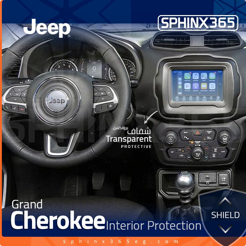 Jeep Renegade 2021-2018 Navigation Screen protector