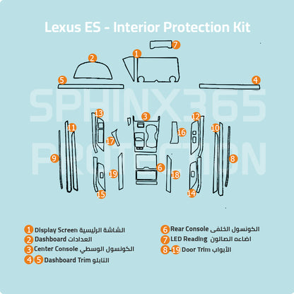 Lexus ES 2025 Interior Protection Kit | Pre-cut Film