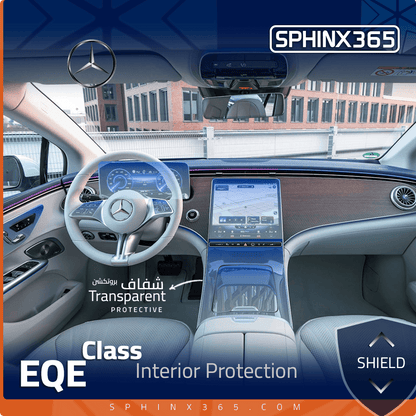 طقم الحماية الداخلية مرسيدس-بنز EQE-Class 2023-2026