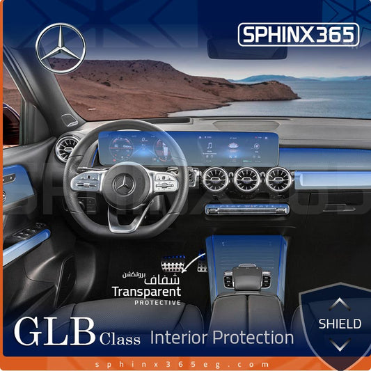 Mercedes-Benz GLB-Class Interior Protection Kit 2020-2024