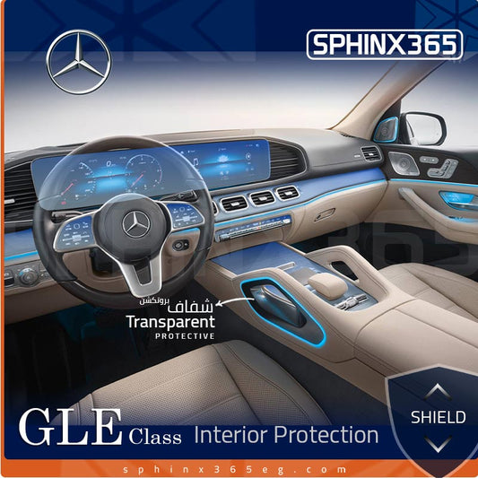 Mercedes-Benz GLE-Class Interior Protection Kit 2021-2024