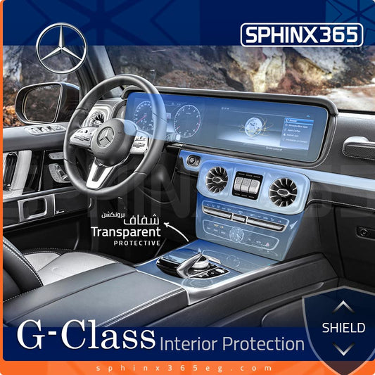 Mercedes-Benz G-Class Interior Protection Kit 2019-2024