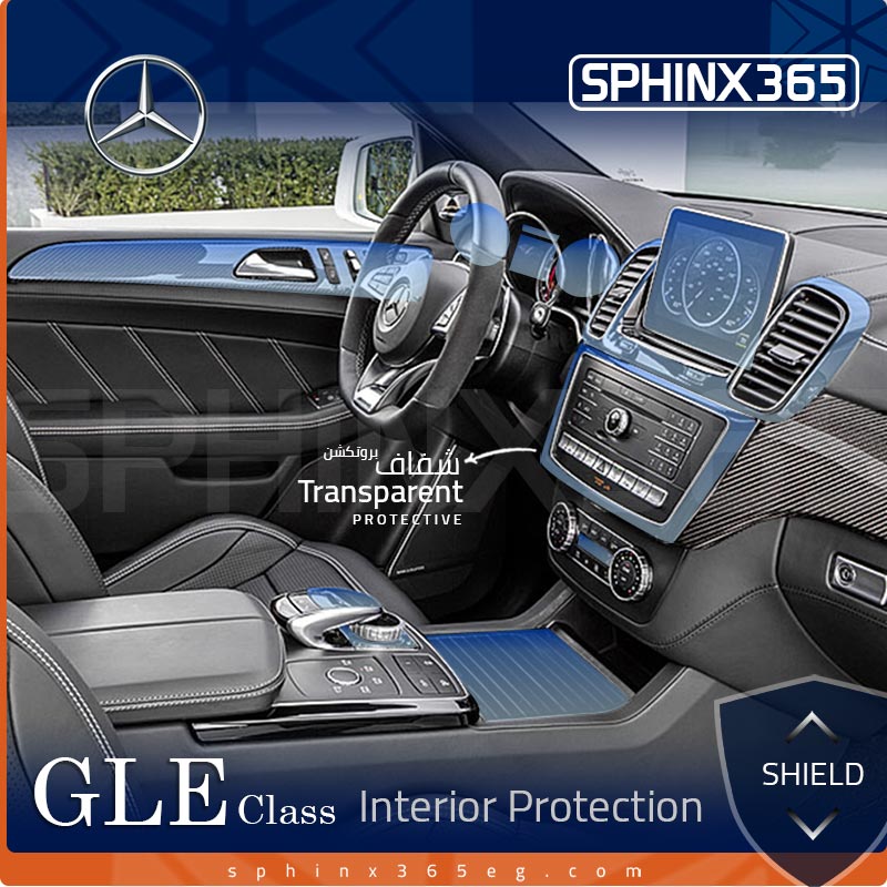 Mercedes-Benz GLE-Class Coupe Interior Protection Kit 2015-2018