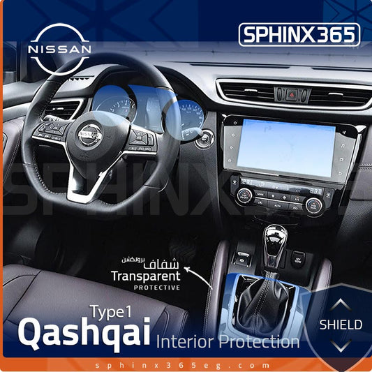 Nissan Qashqai Type1 Protection Kit 2017-2020