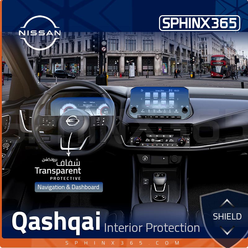Nissan Qashqai 2022-2026 Interior Protection Kit | Pre-cut Film