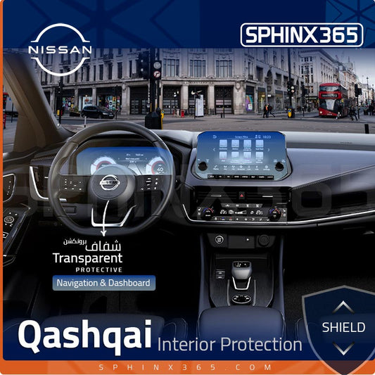 Nissan Qashqai 2022-2026 Interior Protection Kit | Pre-cut Film