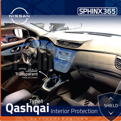 Nissan Qashqai Type2 Protection Kit 2017-2020