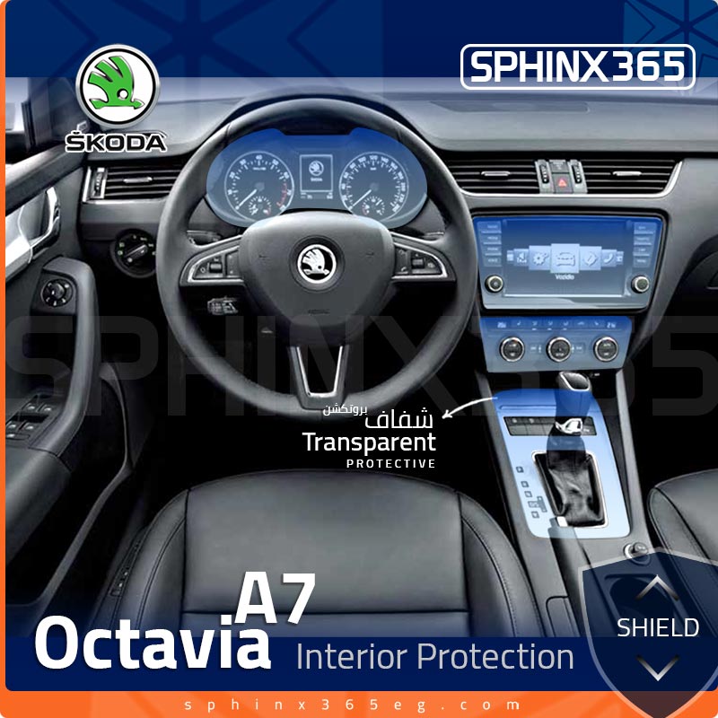 Skoda Octavia A7 Interior Protection Kit 2016-2020