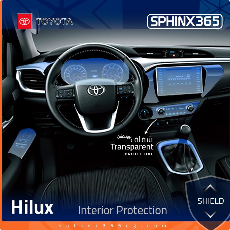 Toyota Hilux Interior Protection Kit 2020-2022