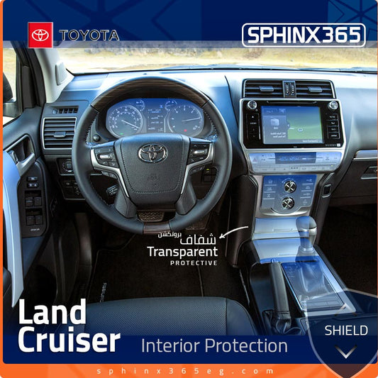 Toyota Land Cruiser Prado Interior Protection Kit 2021-2023