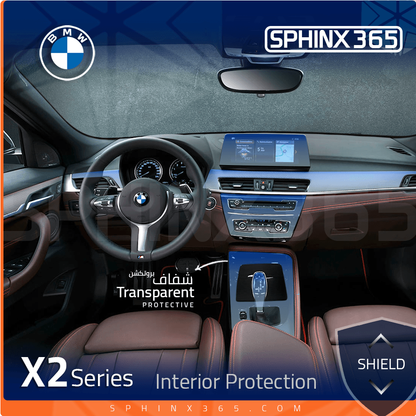 كيت الحماية الداخلية BMW X2 2019-2023 