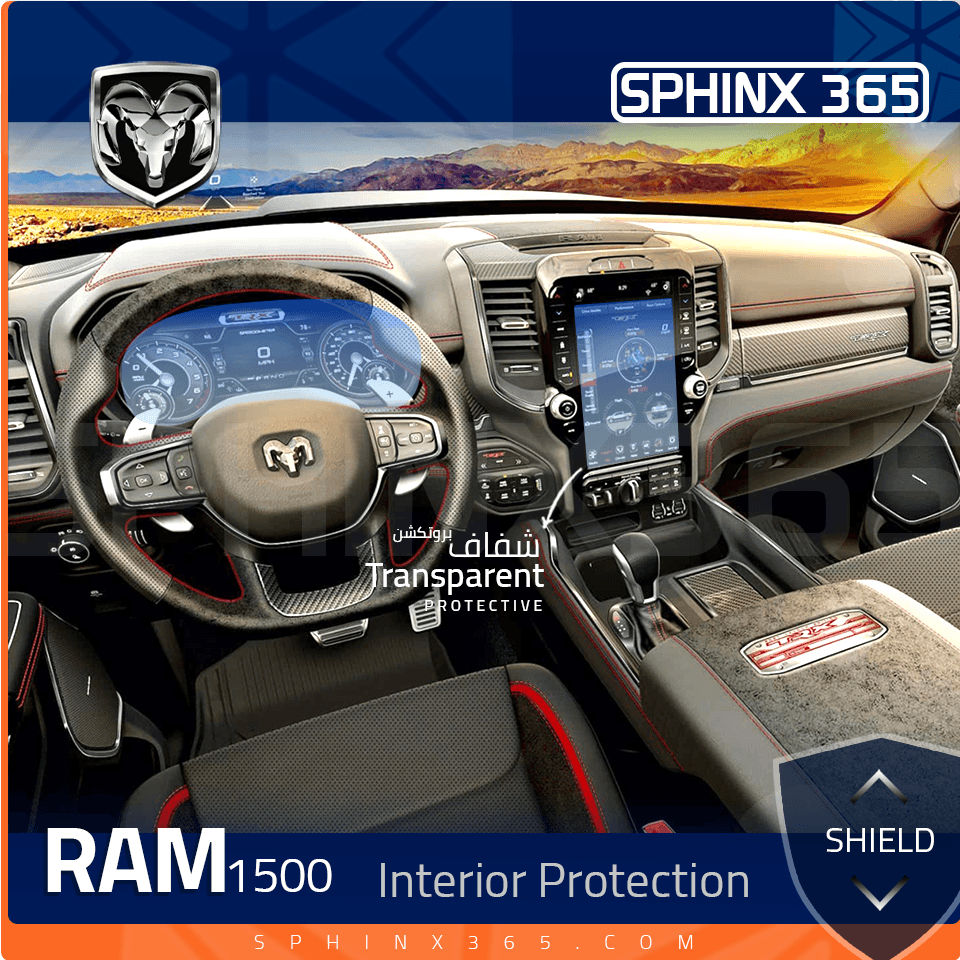 كيت الحماية الداخلية دودج Ram1500 2021-2023